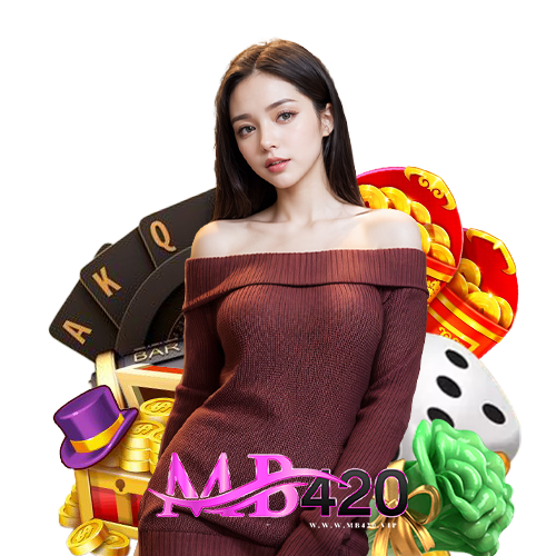 mb420 ปลอดภัยมั่นคง