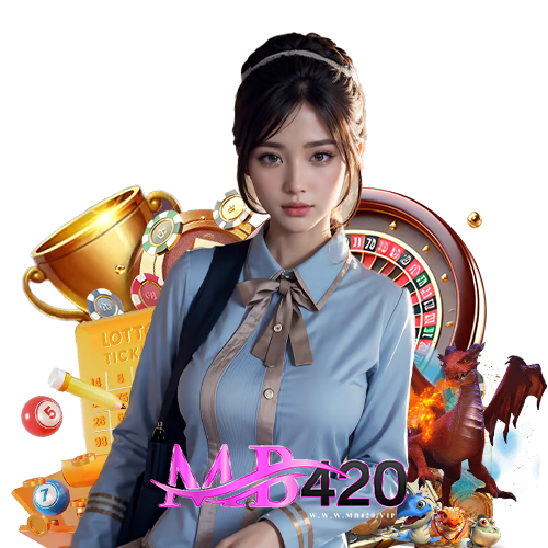 mb420 แตกง่ายจ่ายจริง
